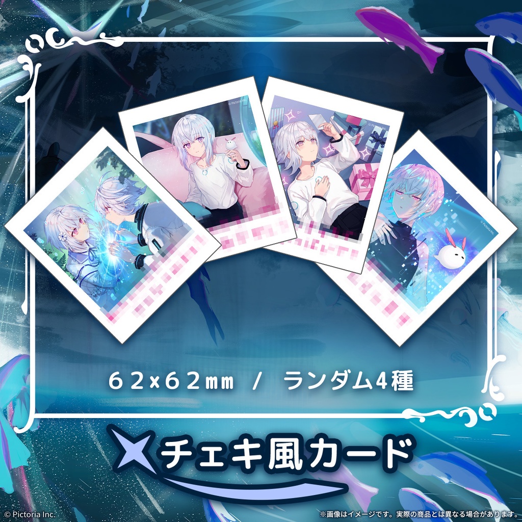 紡ネン 5周年記念グッズ