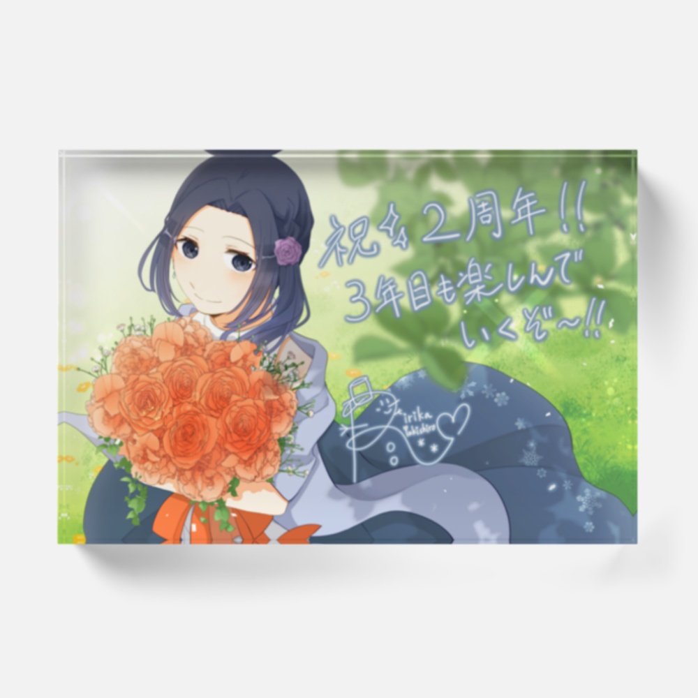 【受付終了/期間限定】雪代莉々華 2周年記念 アクリルブロック【受注生産】