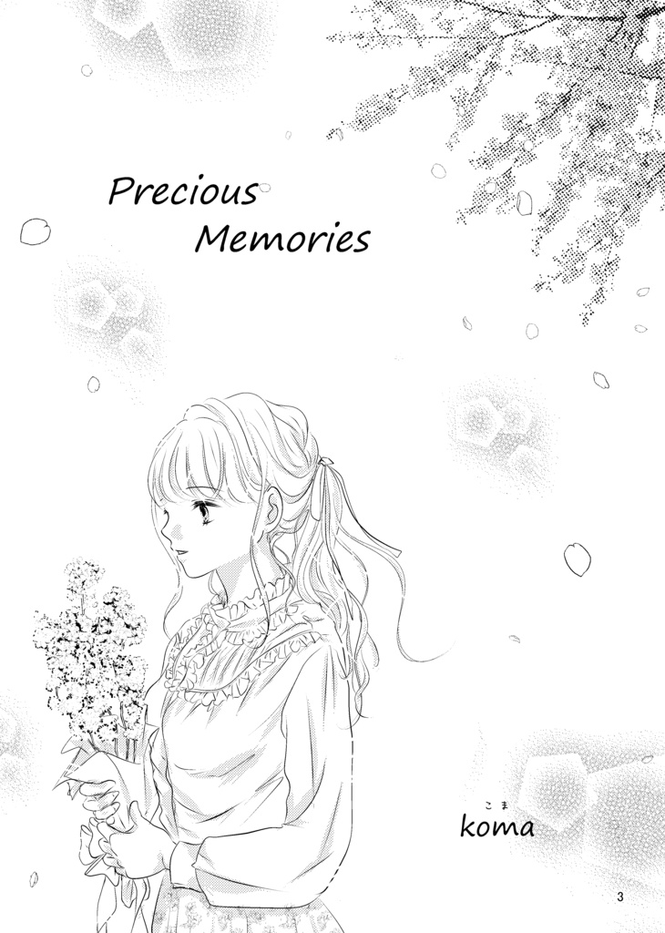 Precious Memories【DL版】
