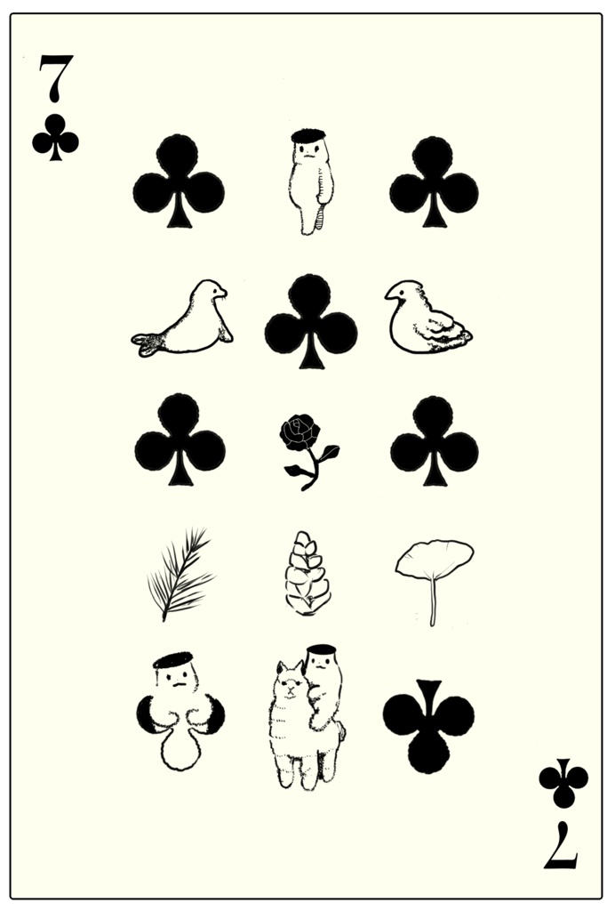 エリンギトランプ『クラブの7』