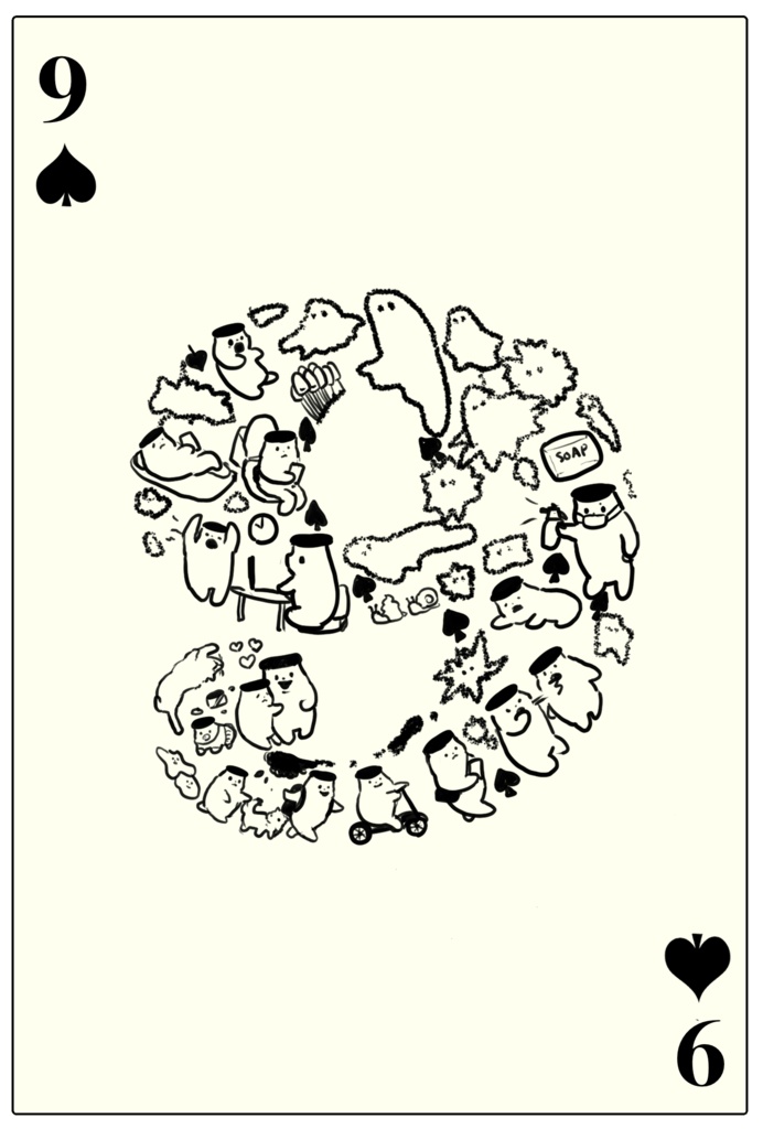 エリンギトランプ『スペードの9』