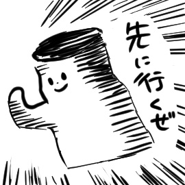 だばだば動く！エリンギLINEスタンプ