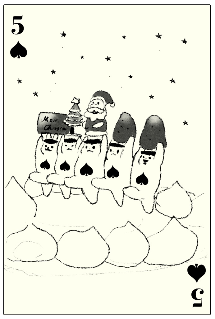 エリンギトランプ『スペードの５』