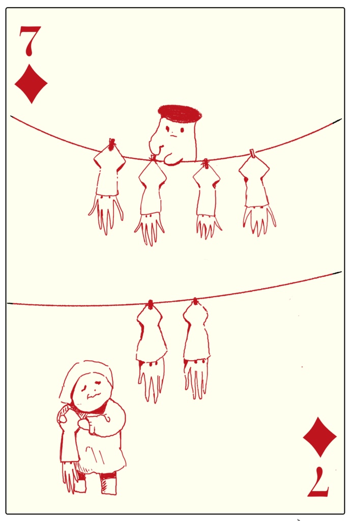 エリンギトランプ『ダイヤの７』