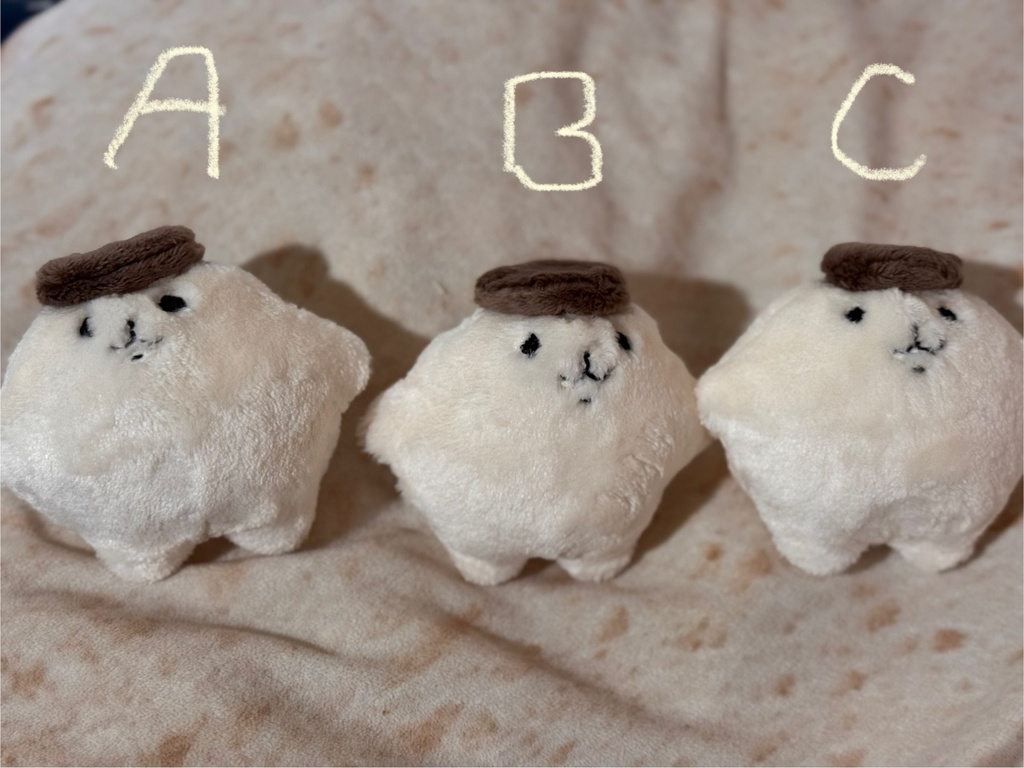 エリンギのぬいぐるみ