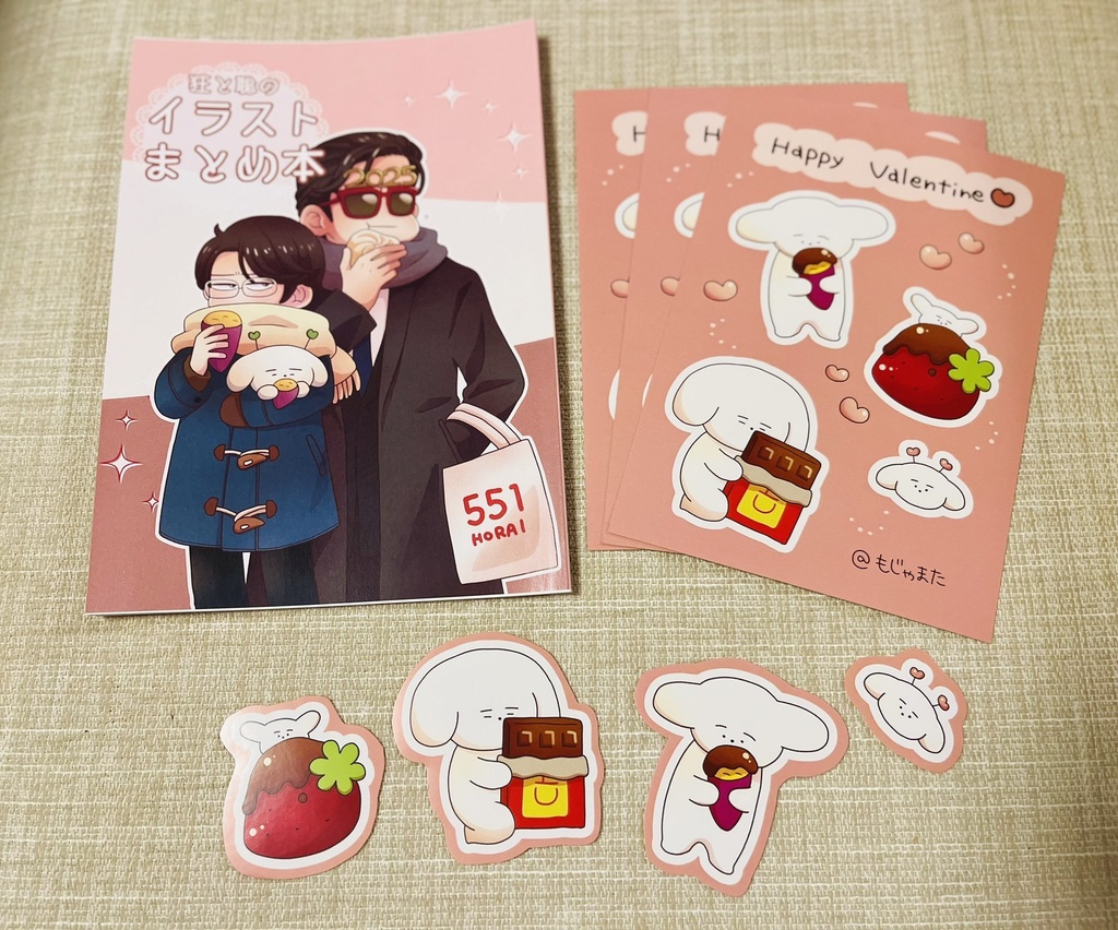 MT. C△MP SITE-VALENTINE'S PARTY-