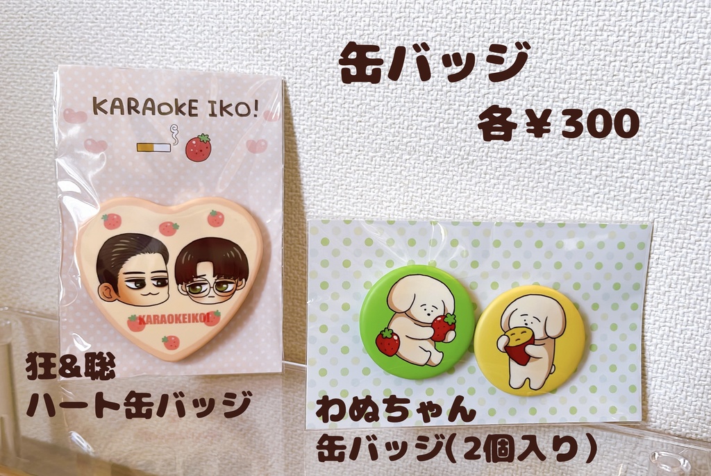 狂聡グッズ@CC福岡62