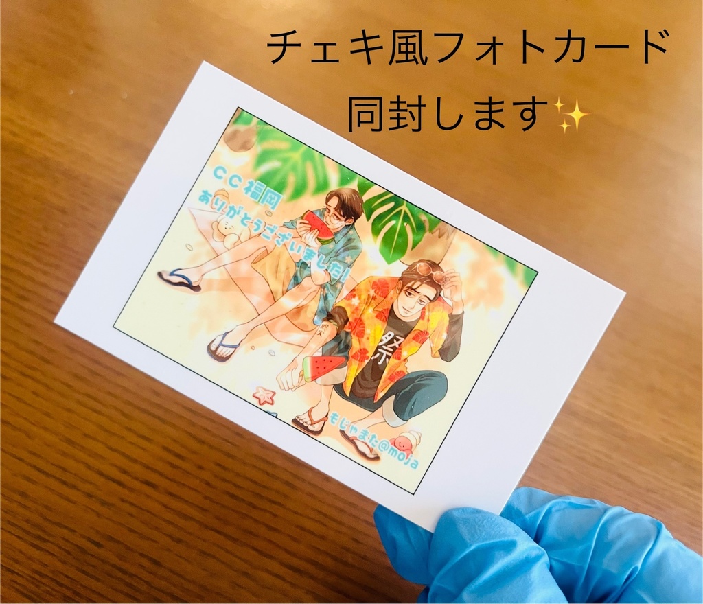 狂聡グッズ@CC福岡62