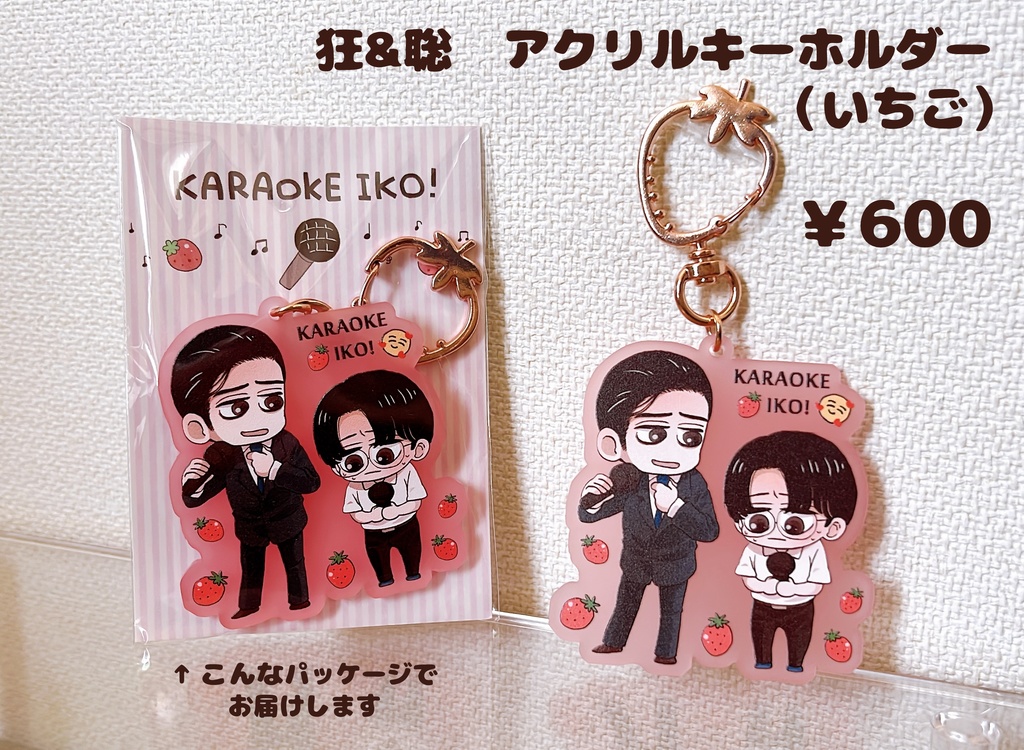 狂聡グッズ@CC福岡62