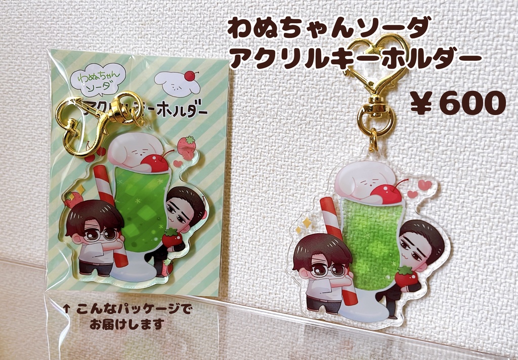 狂聡グッズ@CC福岡62