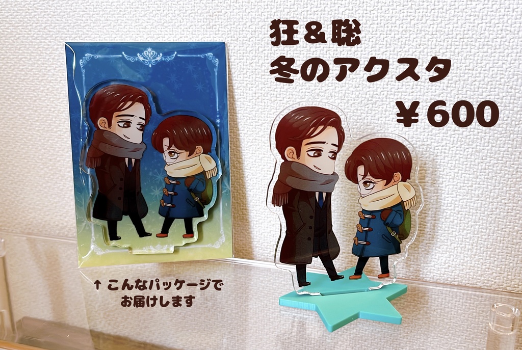 狂聡グッズ@CC福岡62