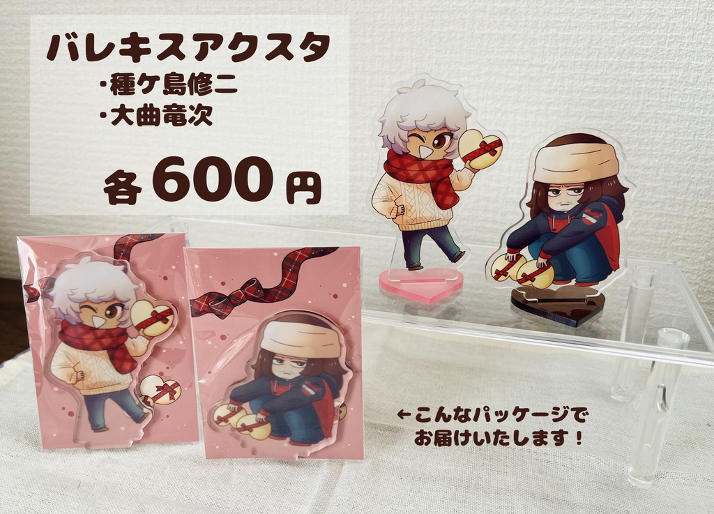 バレキス&サマバレアクスタ CC福岡63