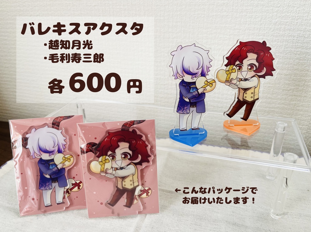 バレキス&サマバレアクスタ CC福岡63