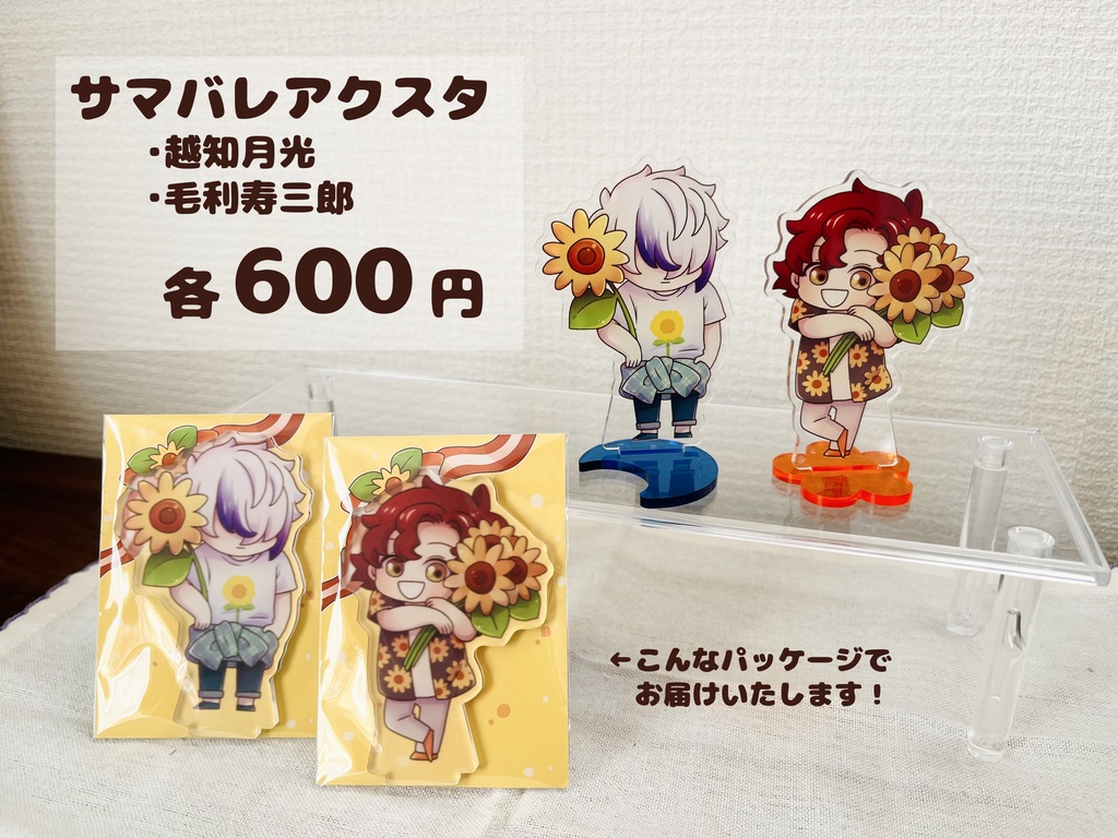 バレキス&サマバレアクスタ CC福岡63