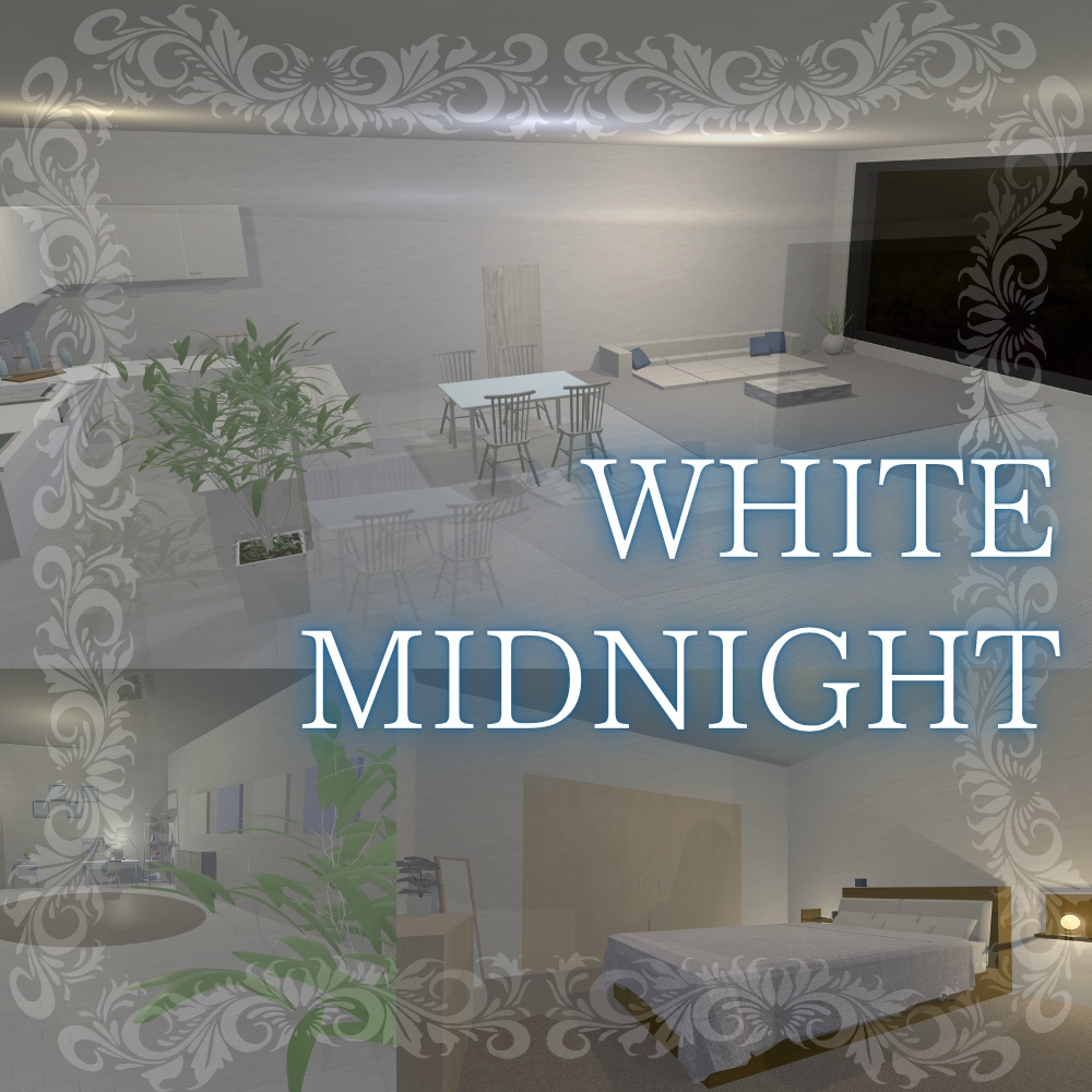 【VRC向けワールド】White Midnight【軽量!!PC / Quest対応】
