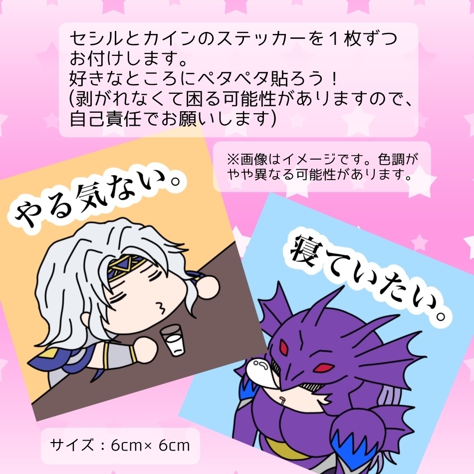 WEB再録本2024vol.1