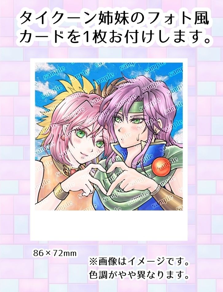 WEB再録本2024 vol.2