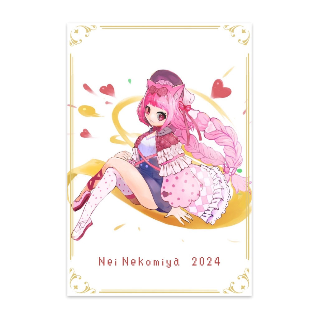 猫宮ねい2024誕生日記念ポストカード