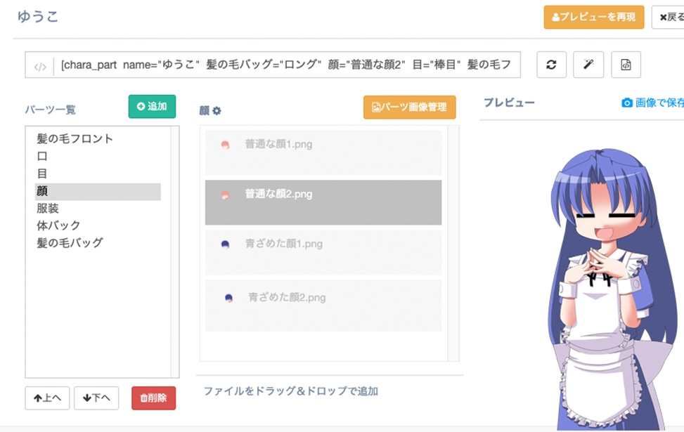 ティラノスタジオ PRO