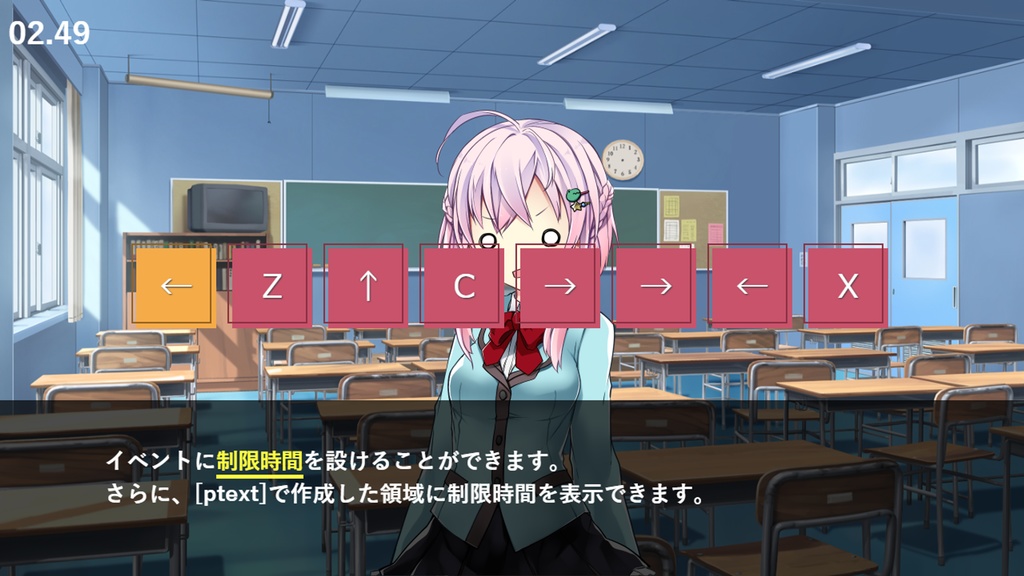 アクションイベント(QTE)プラグイン【スクリプト・ビルダー対応】