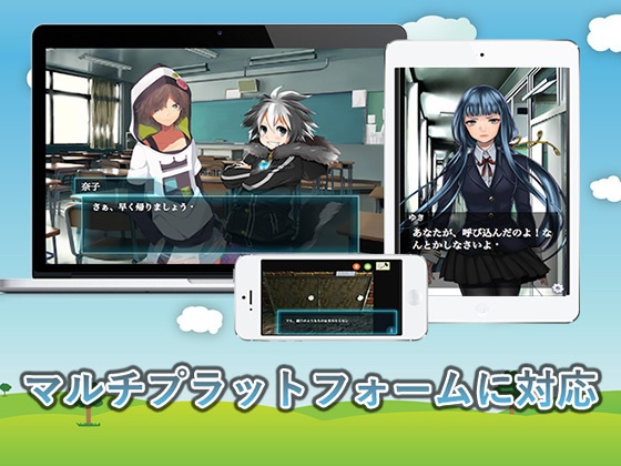 ティラノビルダー PRO