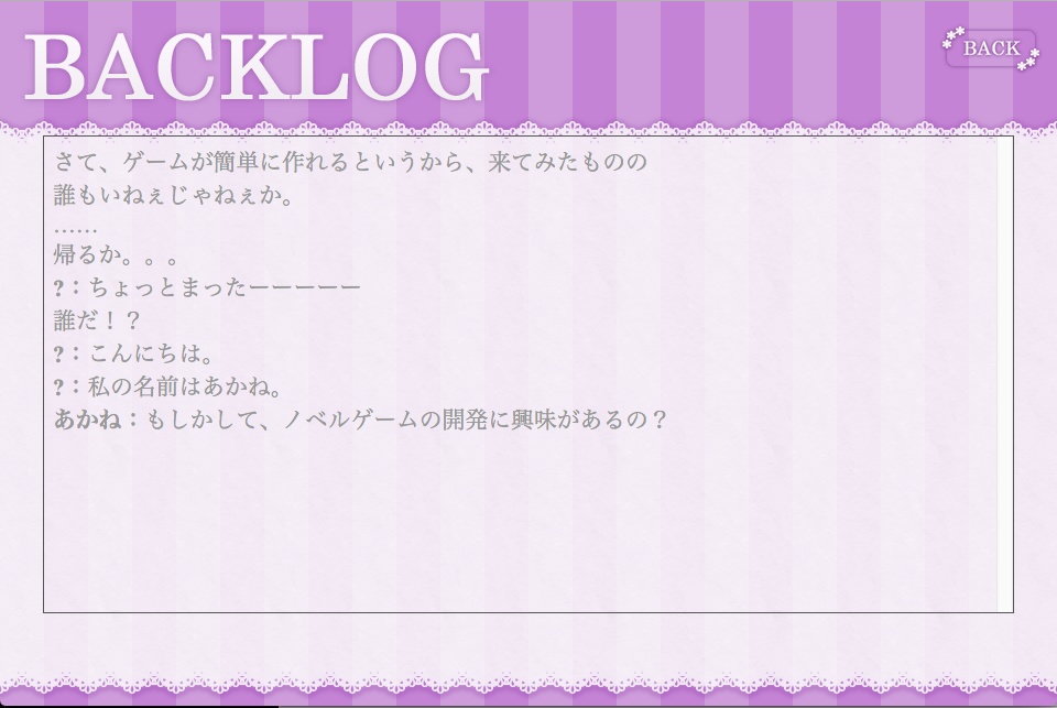 システムデザイン変換プラグイン(フラワー)