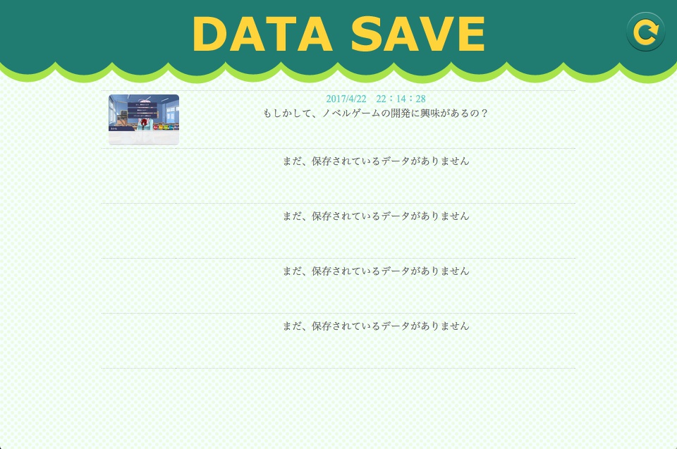 システムデザイン変換プラグイン(フォレスト)