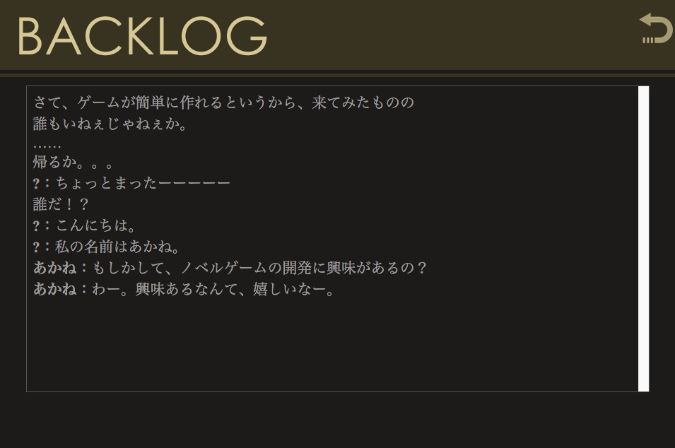 システムデザイン変換プラグイン(ブラウン)