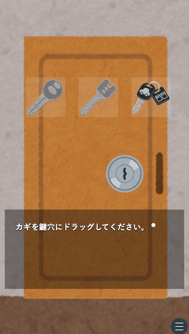 『ドラッグ&ドロップ』プラグイン