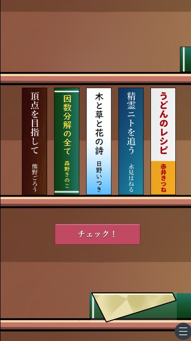 『ドラッグ&ドロップ』プラグイン