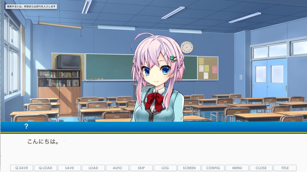 システムデザイン変換プラグイン(クール)1280×720バージョン