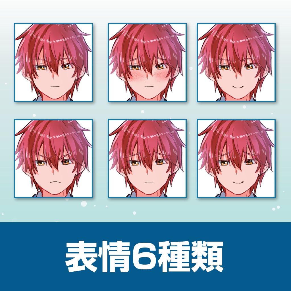 【無料】立ち絵素材01_学生(男性、女性セット)