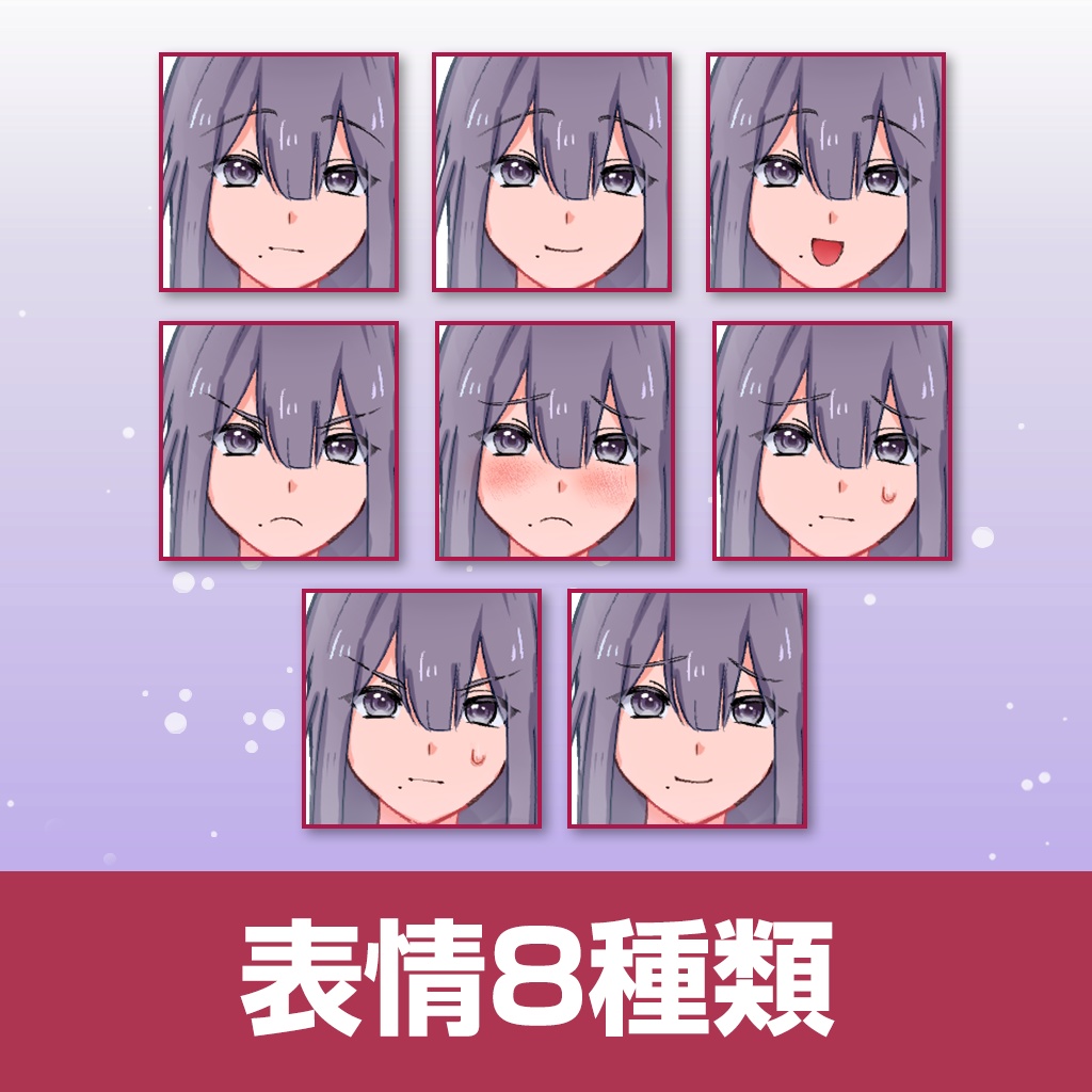 立ち絵素材02_学生(男性、女性セット)