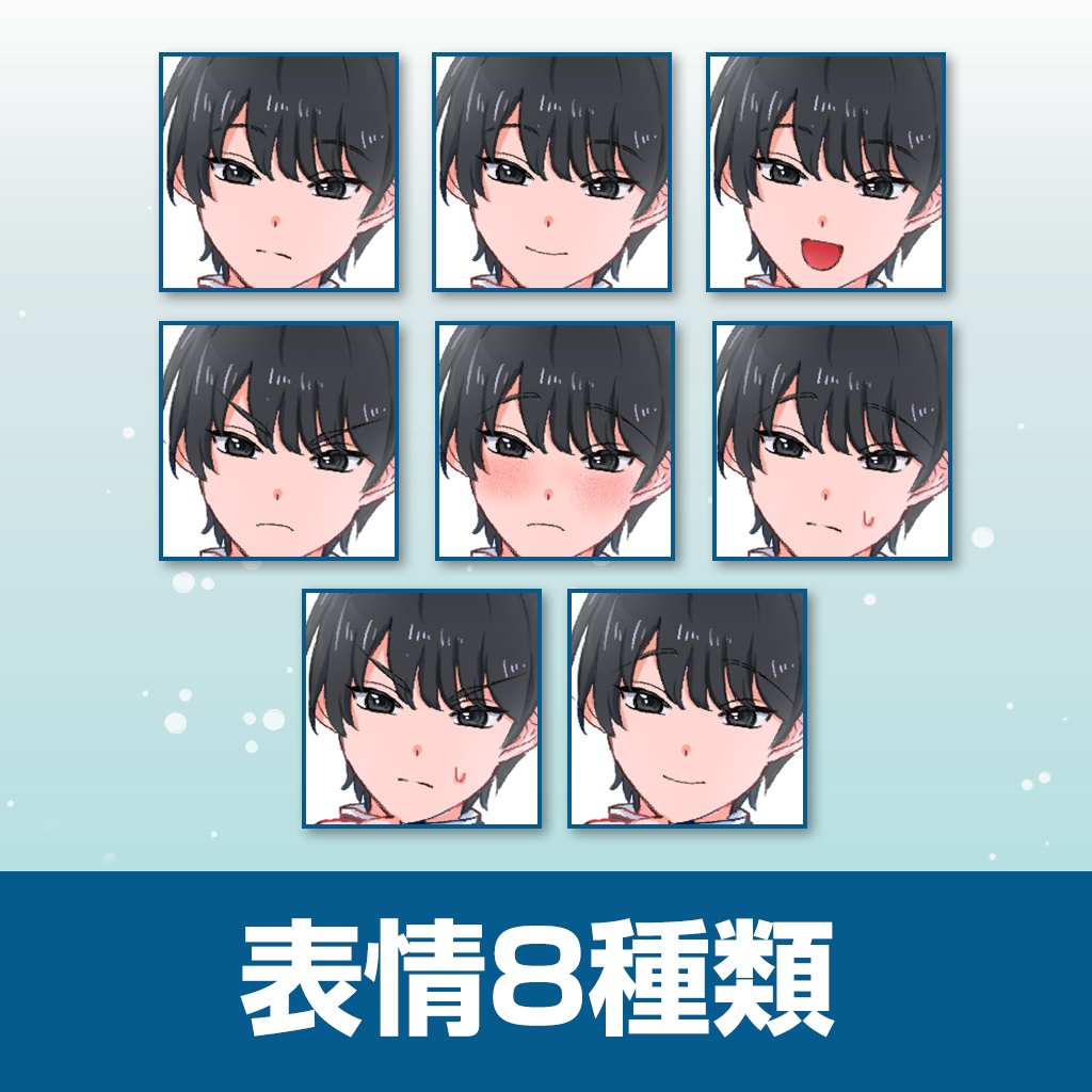 立ち絵素材02_学生(男性、女性セット)