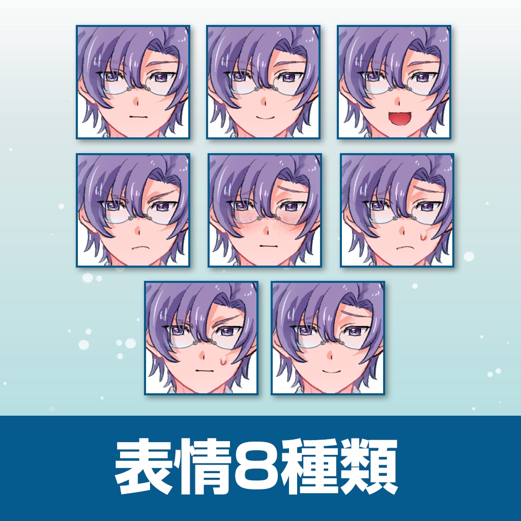 立ち絵素材03_学生(男性、女性セット)