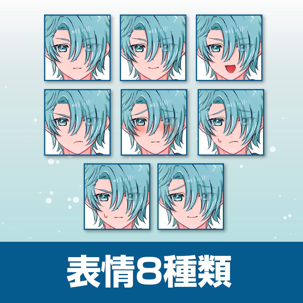 立ち絵素材04_学生(男性、女性セット)