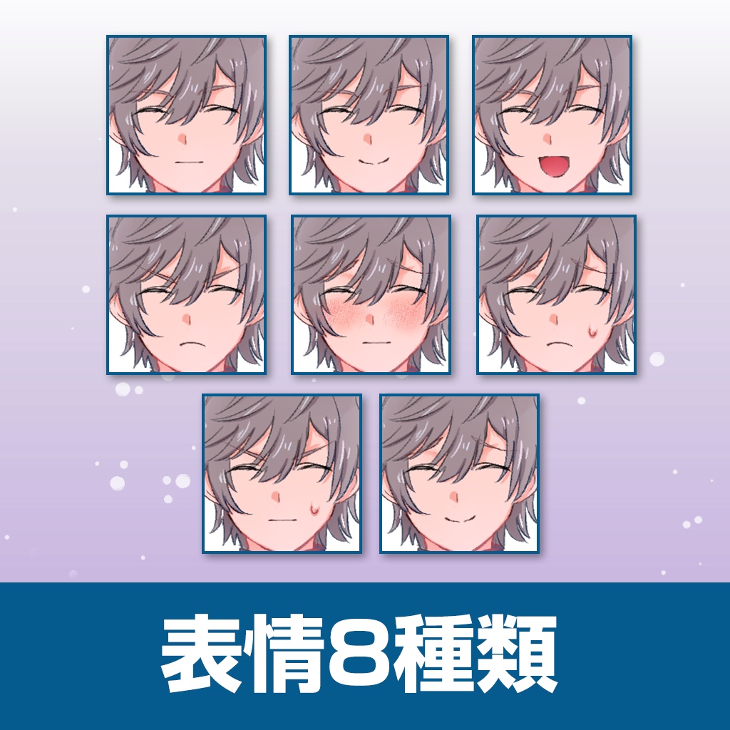 立ち絵素材05_学生(男性、女性セット)