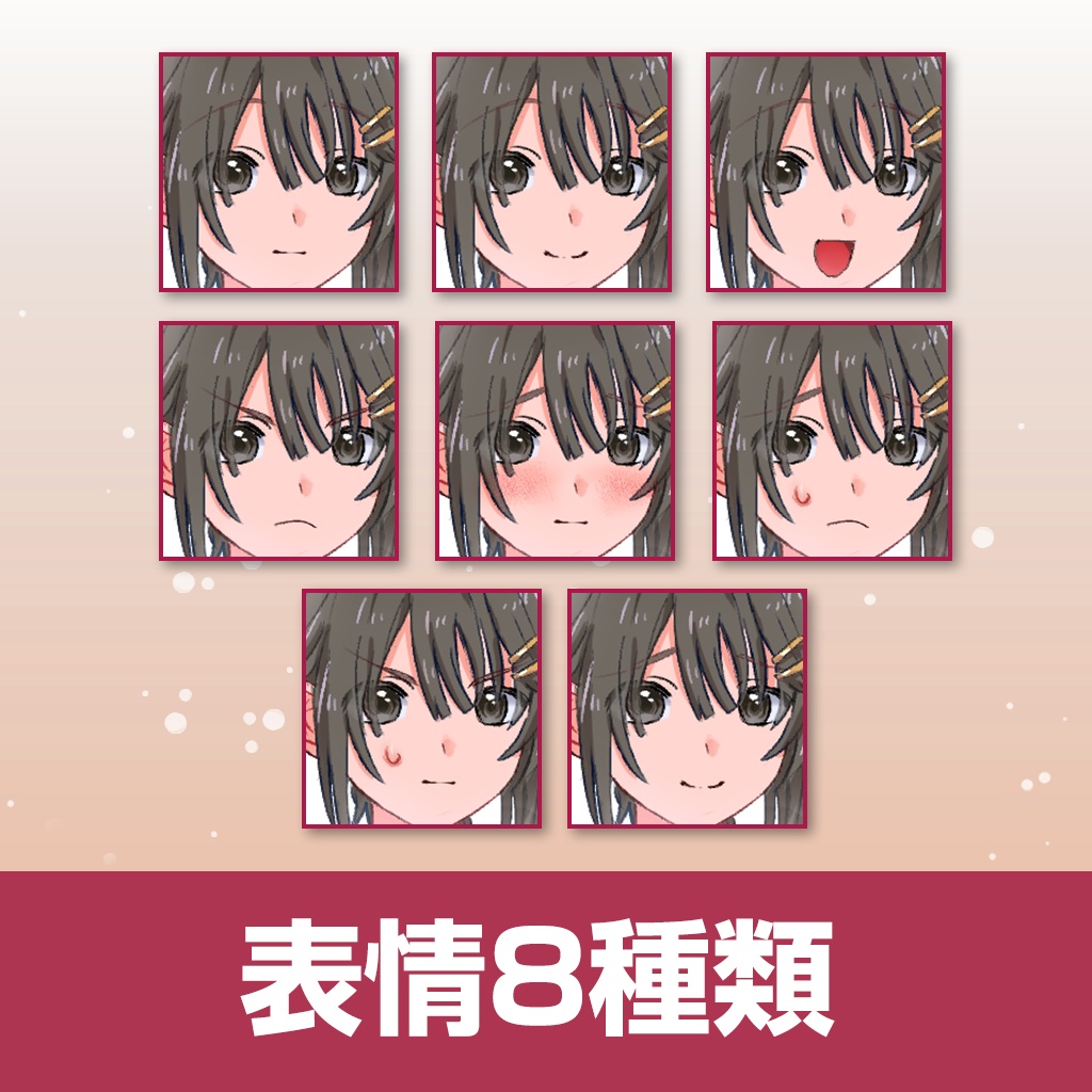 立ち絵素材05_学生(男性、女性セット)