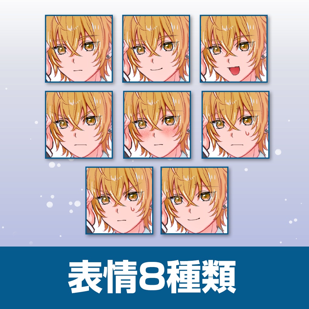 立ち絵素材06_学生(男性、女性セット)