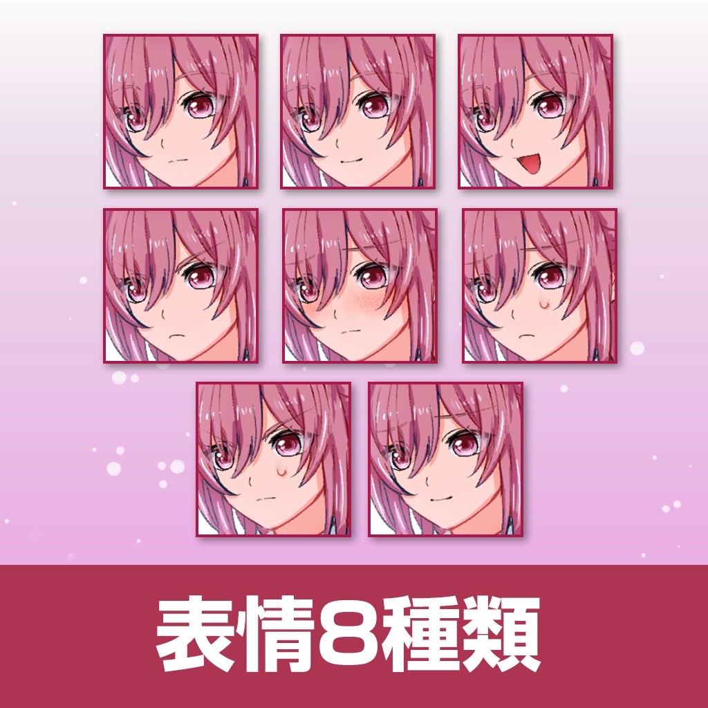 立ち絵素材06_学生(男性、女性セット)