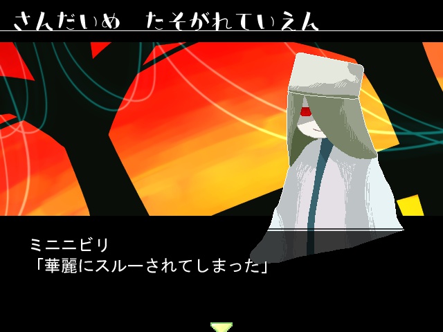 はつゆめランダム