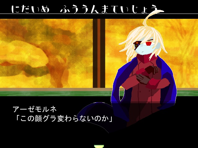 はつゆめランダム