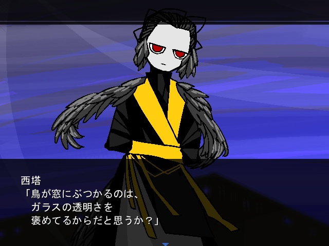 ほしくずスチール