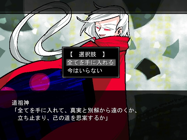 ほしくずスチール