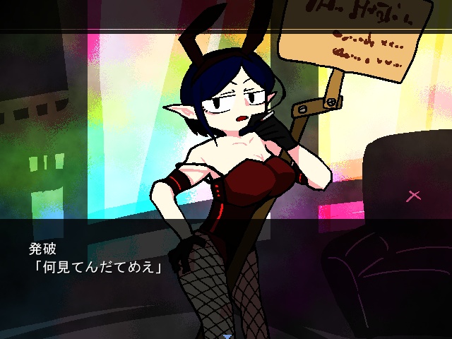 ほしくずスチール