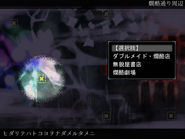 ほしくずスチール