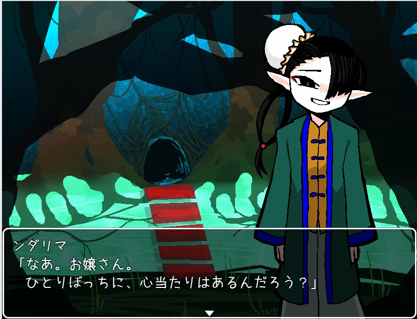 ぬけがらイレギア