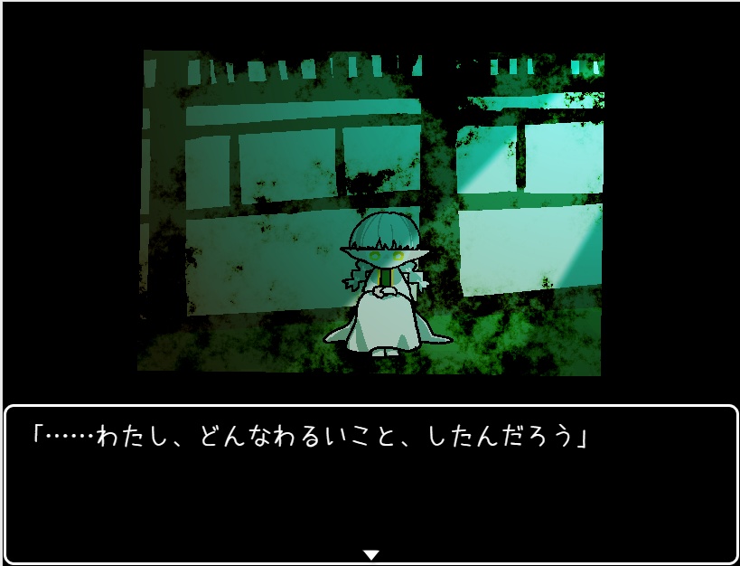 ぬけがらイレギア