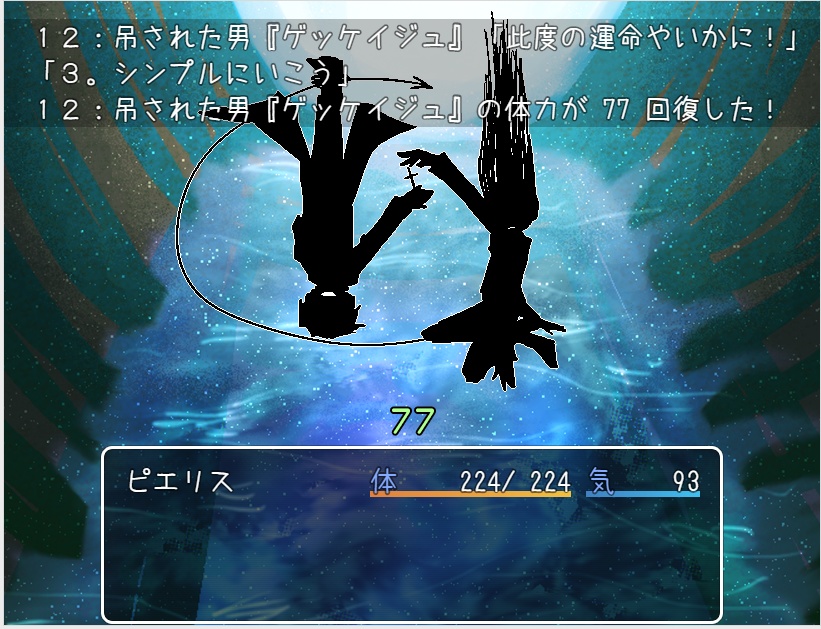 ぬけがらイレギア