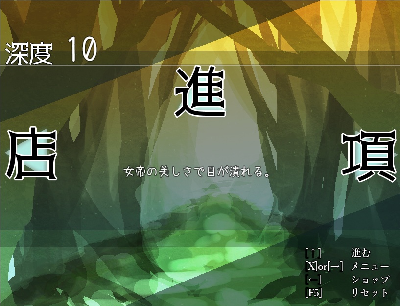 ぬけがらイレギア